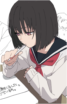 Image 16 - Art: 宮田 (mytknc) Image 16