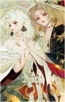 Magatsuhi {Onmyoji}