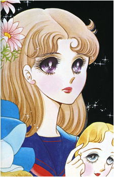 Maya Kitajima