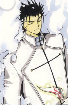 Kurogane