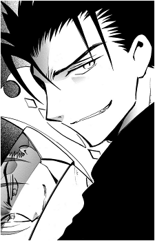 Kurogane