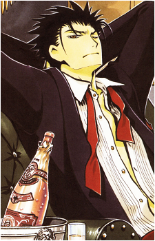 Kurogane