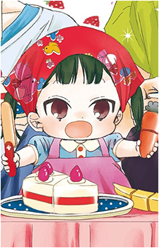 Kirin Kumatsuka's image