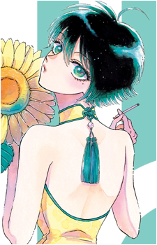 Reiko Kujirai