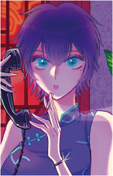 Reiko Kujirai