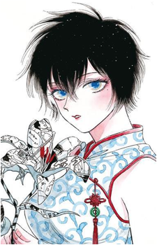 Reiko Kujirai