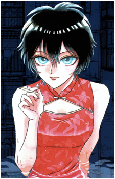 Reiko Kujirai