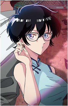 Reiko Kujirai