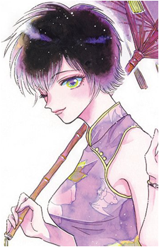 Reiko Kujirai