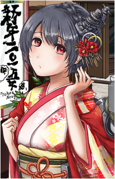 Fusou {KC}
