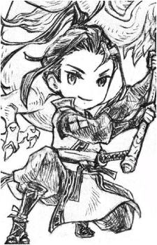 Hikari Ku