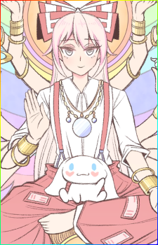 Fujiwara no Mokou