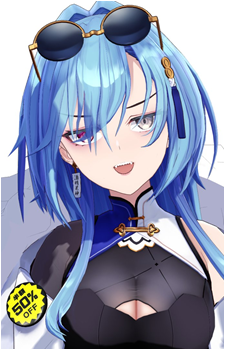 Harusame Urame's image