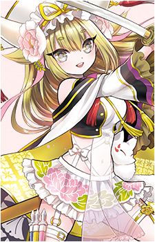 Goou Yoshimitsu's image