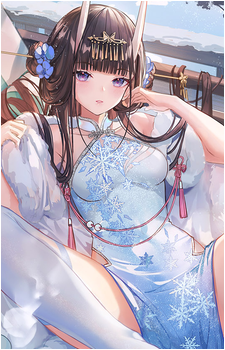 Noshiro {AL}