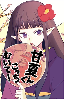 Hina Alucard's image