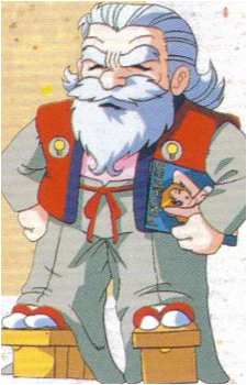 Wise Old Man {GG}'s image