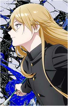 Ryuji Ayukawa Image