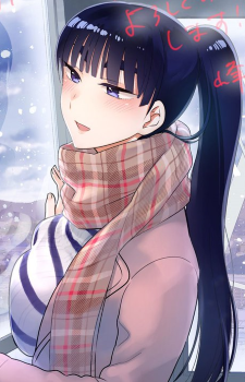 Mei Ebino Image