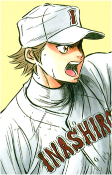 Mei Narumiya