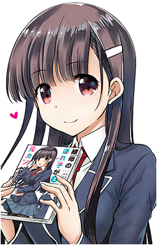 Yume Irido