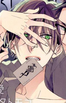 Yuuya Azusa