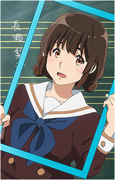 Riko Nagase