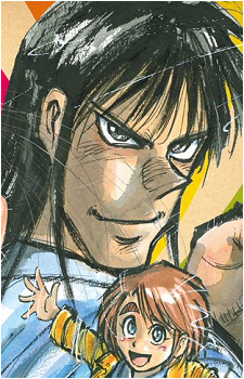 Narumi Katou