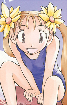Kasumi Tomine
