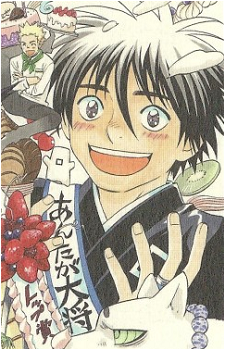 Yoshimori Sumimura