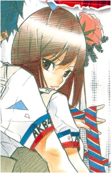 Maeda Atsuko's image