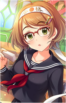 Ako Tsuchiya