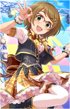 Ako Tsuchiya