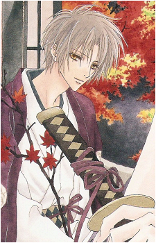 Yuki Giou