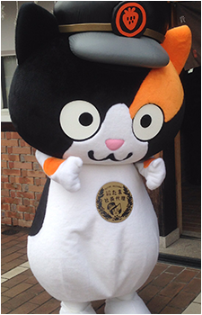 Stationmaster Tama