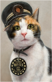 Stationmaster Tama's image