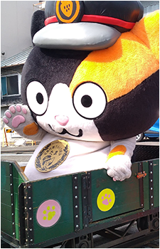 Stationmaster Tama