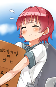 Kinu {KC}