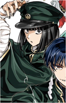 Iruka Katan's image
