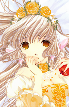 Chii