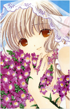 Chii