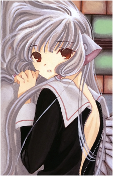 Chii