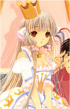 Chii