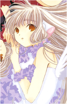 Chii