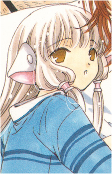 Chii