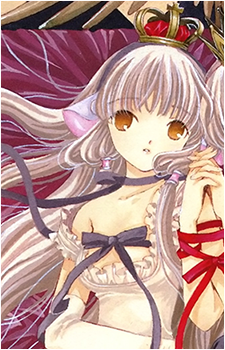 Chii