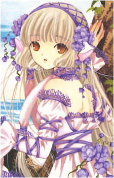 Chii