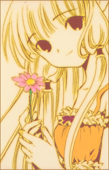 Chii