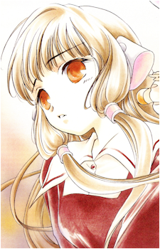 Chii