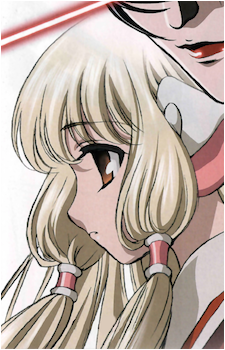 Chii